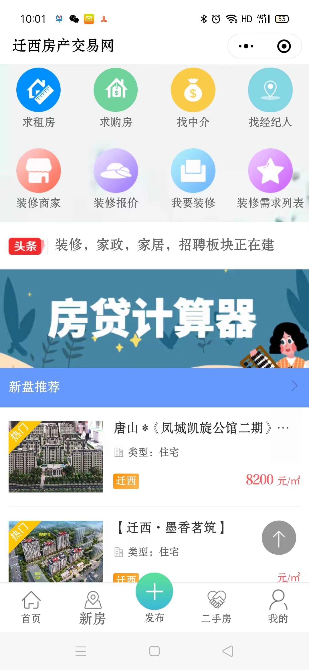 微信圖片_20230813100209.jpg