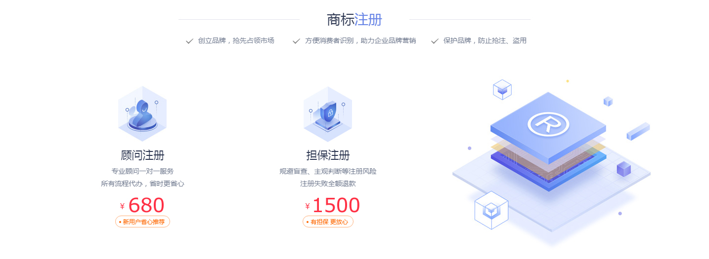免費商標(biāo)查詢_商標(biāo)注冊_商標(biāo)注冊流程及費用_Tm.jpg