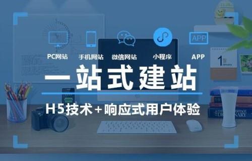 唐山專業(yè)網(wǎng)站開發(fā)設(shè)計(jì)-電商網(wǎng)站建設(shè),**開發(fā)團(tuán)隊(duì)