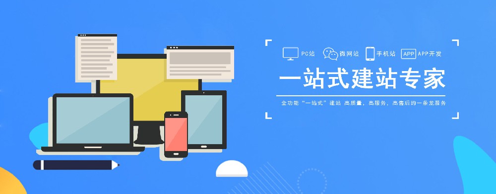 企業(yè)為什么需要建設(shè)自己的企業(yè)官方網(wǎng)站