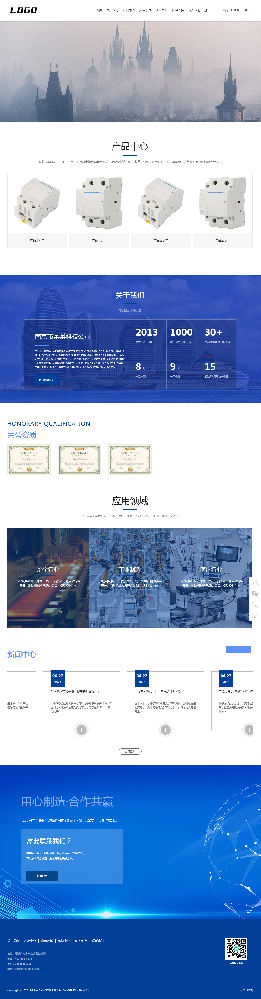 設備公司網(wǎng)站建設，科技公司網(wǎng)站建設k451