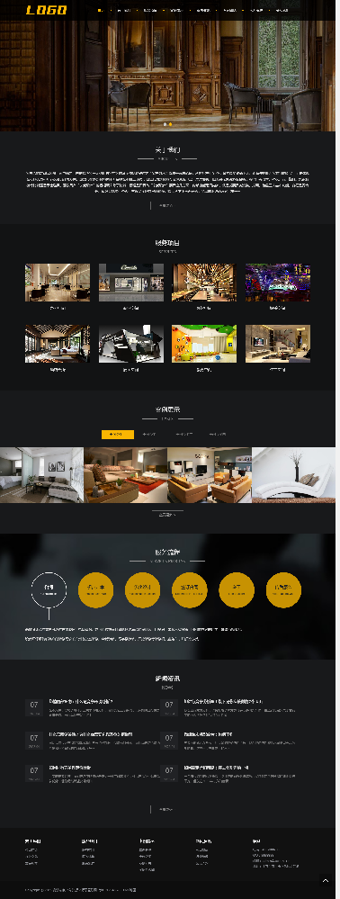 家居網(wǎng)站建設，家具網(wǎng)站建設，建材網(wǎng)站建設k429
