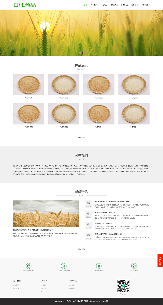 食品網(wǎng)站建設(shè)，農(nóng)業(yè)網(wǎng)站建設(shè)，農(nóng)林網(wǎng)站建設(shè)，養(yǎng)殖網(wǎng)站建設(shè)，畜牧網(wǎng)站建設(shè)k428