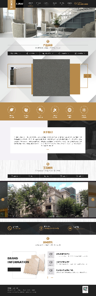 家居網(wǎng)站建設(shè)，家具網(wǎng)站建設(shè)，建材網(wǎng)站建設(shè)k425