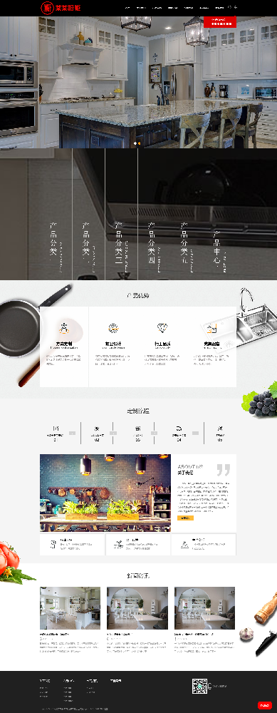家居網(wǎng)站建設(shè)，家具網(wǎng)站建設(shè)，建材網(wǎng)站建設(shè)k395