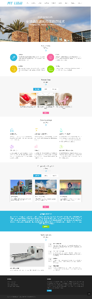 醫(yī)療網(wǎng)站建設(shè)，診所網(wǎng)站建設(shè)，牙科網(wǎng)站建設(shè)，美容網(wǎng)站建設(shè)k382