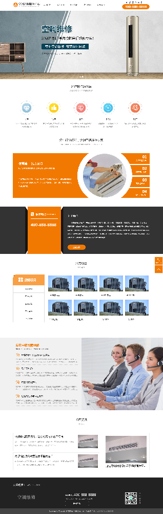 家政網(wǎng)站建設(shè)，維修網(wǎng)站建設(shè)，電器網(wǎng)站建設(shè)，電子網(wǎng)站建設(shè)k328