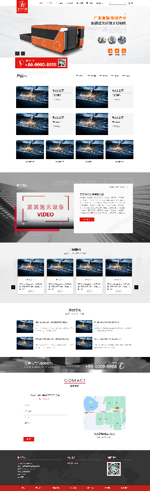 機(jī)械網(wǎng)站建設(shè)，設(shè)備公司網(wǎng)站建設(shè)，儀器網(wǎng)站建設(shè)k327