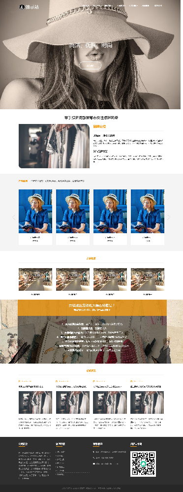 服裝網(wǎng)站建設(shè)，時尚網(wǎng)站建設(shè)，美容網(wǎng)站建設(shè)k325