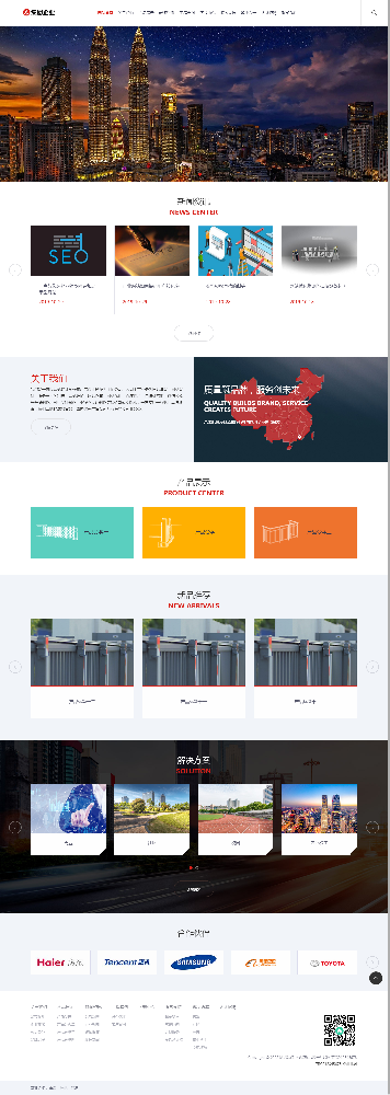 公司網(wǎng)站建設(shè)，集團(tuán)網(wǎng)站建設(shè)，咨詢網(wǎng)站建設(shè)k296