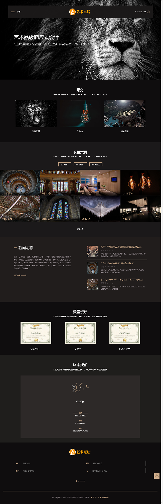家居網(wǎng)站建設(shè)，家具網(wǎng)站建設(shè)，建材網(wǎng)站建設(shè)k295