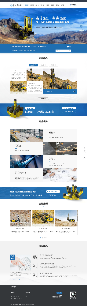 機(jī)械網(wǎng)站建設(shè)，設(shè)備公司網(wǎng)站建設(shè)，儀器網(wǎng)站建設(shè)k257
