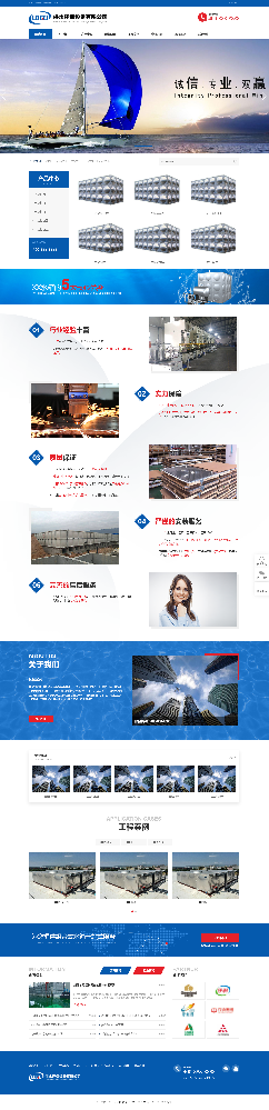 水設(shè)備網(wǎng)站建設(shè)，水處理網(wǎng)站建設(shè)，環(huán)保設(shè)備網(wǎng)站建設(shè)，機(jī)械網(wǎng)站建設(shè)k246