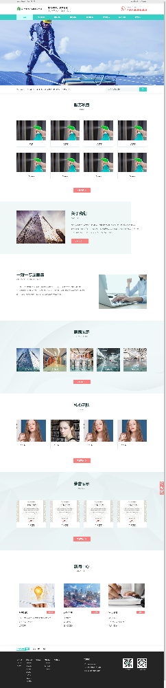 醫(yī)療網(wǎng)站建設(shè)，醫(yī)院網(wǎng)站建設(shè)，醫(yī)美網(wǎng)站建設(shè)，美妝網(wǎng)站建設(shè)，家政網(wǎng)站建設(shè)k158