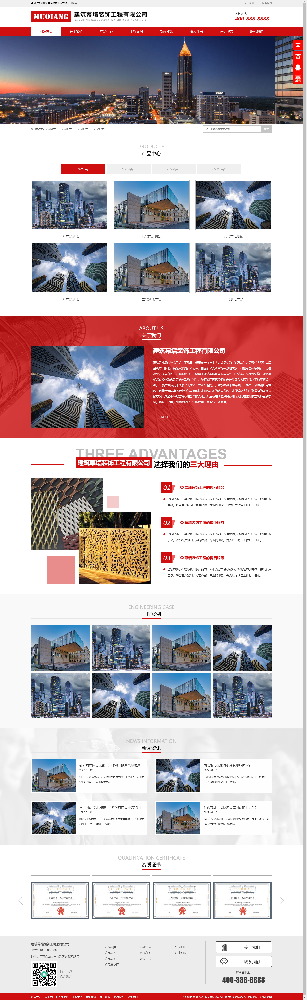 工程網(wǎng)站建設(shè)，建筑網(wǎng)站建設(shè)，機械網(wǎng)站建設(shè)，設(shè)備公司網(wǎng)站建設(shè)，儀器網(wǎng)站建設(shè)k142