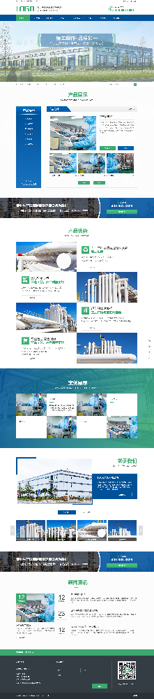 工程網(wǎng)站建設(shè)，機械網(wǎng)站建設(shè)，設(shè)備公司網(wǎng)站建設(shè)，儀器網(wǎng)站建設(shè)k123
