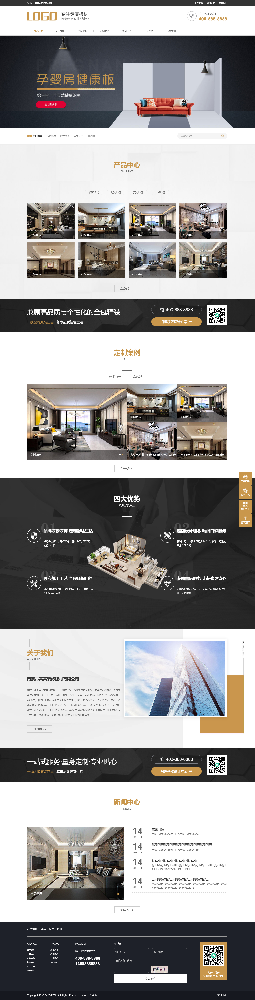 家具網(wǎng)站建設(shè)，家居網(wǎng)站建設(shè)，木門(mén)網(wǎng)站建設(shè)，家紡網(wǎng)站建設(shè)，金融網(wǎng)站建設(shè)，建材網(wǎng)站建設(shè)k110