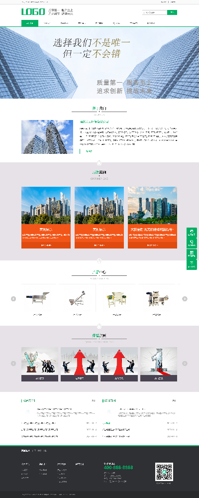 環(huán)保網(wǎng)站建設(shè)，農(nóng)業(yè)網(wǎng)站建設(shè)，機械網(wǎng)站建設(shè)，設(shè)備公司網(wǎng)站建設(shè)，儀器網(wǎng)站建設(shè)，家居網(wǎng)站建設(shè)k98