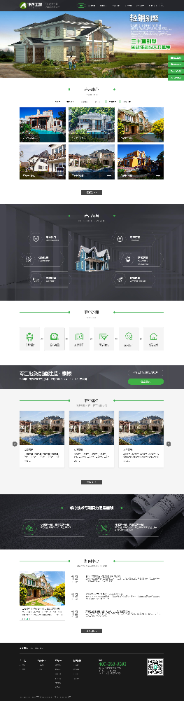 家具網(wǎng)站建設(shè)，家居網(wǎng)站建設(shè)，木門網(wǎng)站建設(shè)，家紡網(wǎng)站建設(shè)，金融網(wǎng)站建設(shè)，建材網(wǎng)站建設(shè)k69