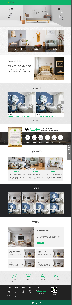 家具網(wǎng)站建設(shè)，家居網(wǎng)站建設(shè)，木門網(wǎng)站建設(shè)，家紡網(wǎng)站建設(shè)，金融網(wǎng)站建設(shè)，建材網(wǎng)站建設(shè)k53