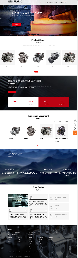 機械網(wǎng)站建設(shè)，設(shè)備公司網(wǎng)站建設(shè)，儀器網(wǎng)站建設(shè)，企業(yè)官網(wǎng)建設(shè)，集團網(wǎng)站建設(shè)k45