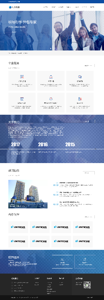 公司網(wǎng)站建設(shè)，集團網(wǎng)站建設(shè)，咨詢公司網(wǎng)站建設(shè)k43