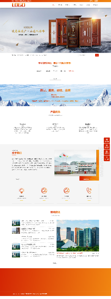 家具網(wǎng)站建設(shè)，家居網(wǎng)站建設(shè)，木門網(wǎng)站建設(shè)，門窗網(wǎng)站建設(shè)，家紡網(wǎng)站建設(shè)，金融網(wǎng)站建設(shè)，建材網(wǎng)站建設(shè)k39