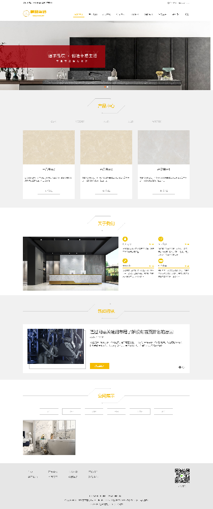 家具網(wǎng)站建設(shè)，家居網(wǎng)站建設(shè)，木門網(wǎng)站建設(shè)，家紡網(wǎng)站建設(shè)，金融網(wǎng)站建設(shè)，建材網(wǎng)站建設(shè)k25