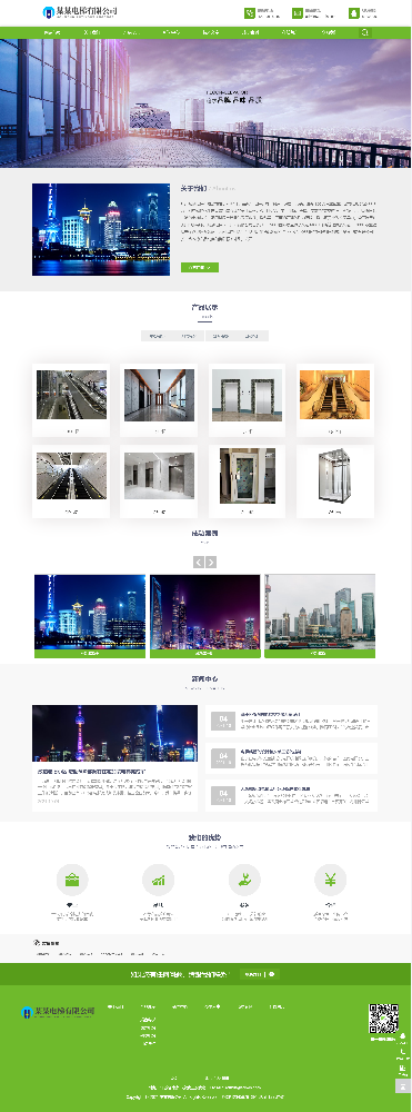 家具網(wǎng)站建設(shè)，家居網(wǎng)站建設(shè)，木門網(wǎng)站建設(shè)，門窗網(wǎng)站建設(shè)，家紡網(wǎng)站建設(shè)，設(shè)備網(wǎng)站建設(shè)，建材網(wǎng)站建設(shè)k11