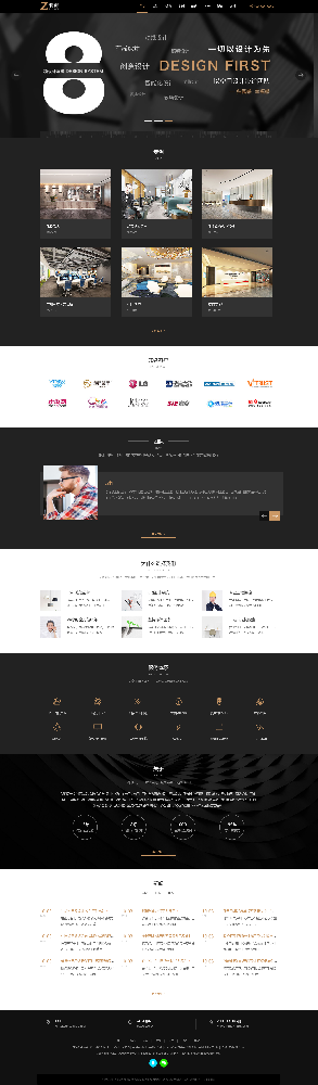 設(shè)計公司網(wǎng)站建設(shè)，裝飾公司網(wǎng)站建設(shè)，品牌公司網(wǎng)站建設(shè)，廣告公司網(wǎng)站建設(shè)，傳媒公司網(wǎng)站建設(shè)k8