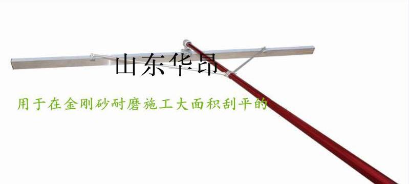 刮板和鋁合金手柄間連接鋁合金支架，以確保刮板在施工過(guò)程中穩(wěn)定運(yùn)行
