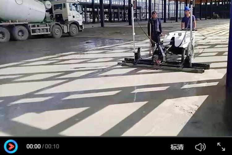 激光整平機(jī)施工視頻