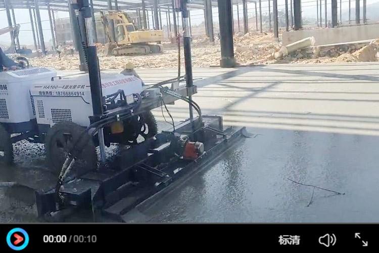 化工廠房地面整平視頻