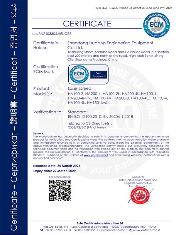 榮譽(yù)資質(zhì)