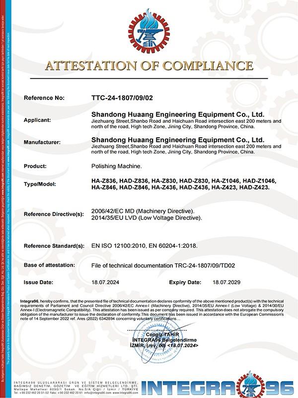 榮譽(yù)資質(zhì)