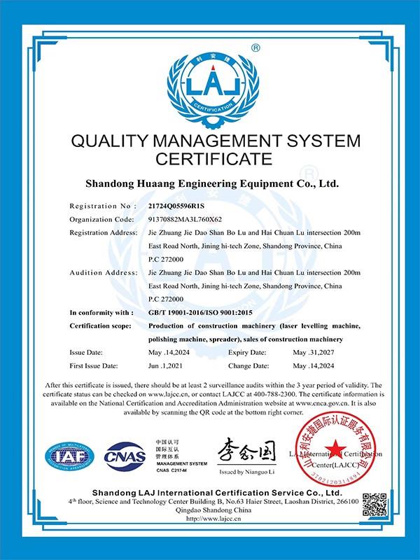 榮譽(yù)資質(zhì)