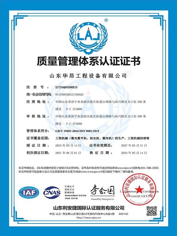 榮譽(yù)資質(zhì)